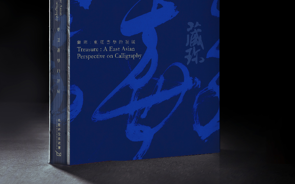 網頁建置中敬請期待