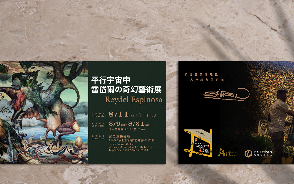 網頁建置中敬請期待