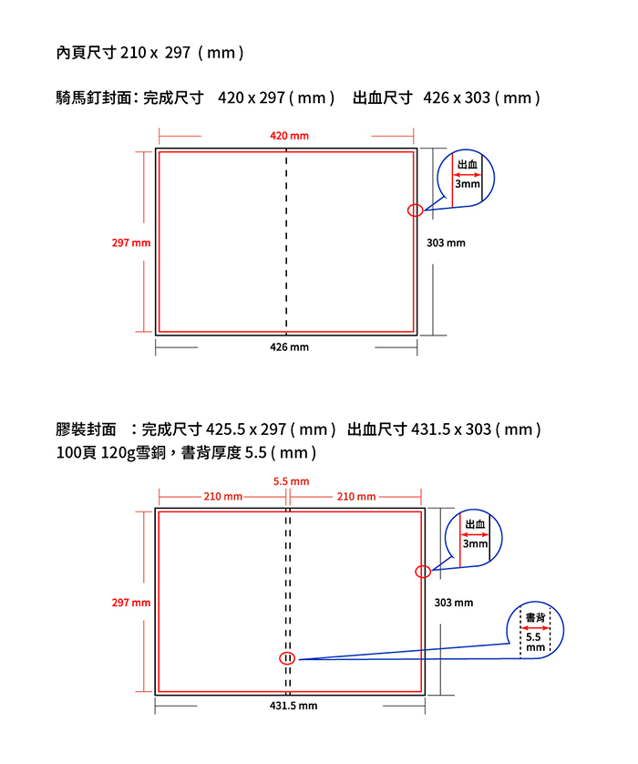 書背.jpg
